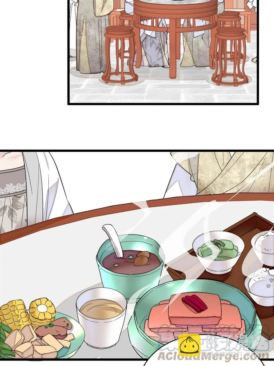 第231话 灵堂说媒 第28页
