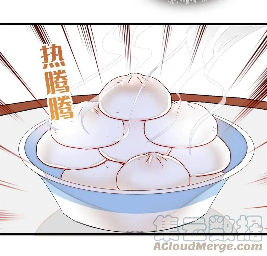 第231话 灵堂说媒 第34页