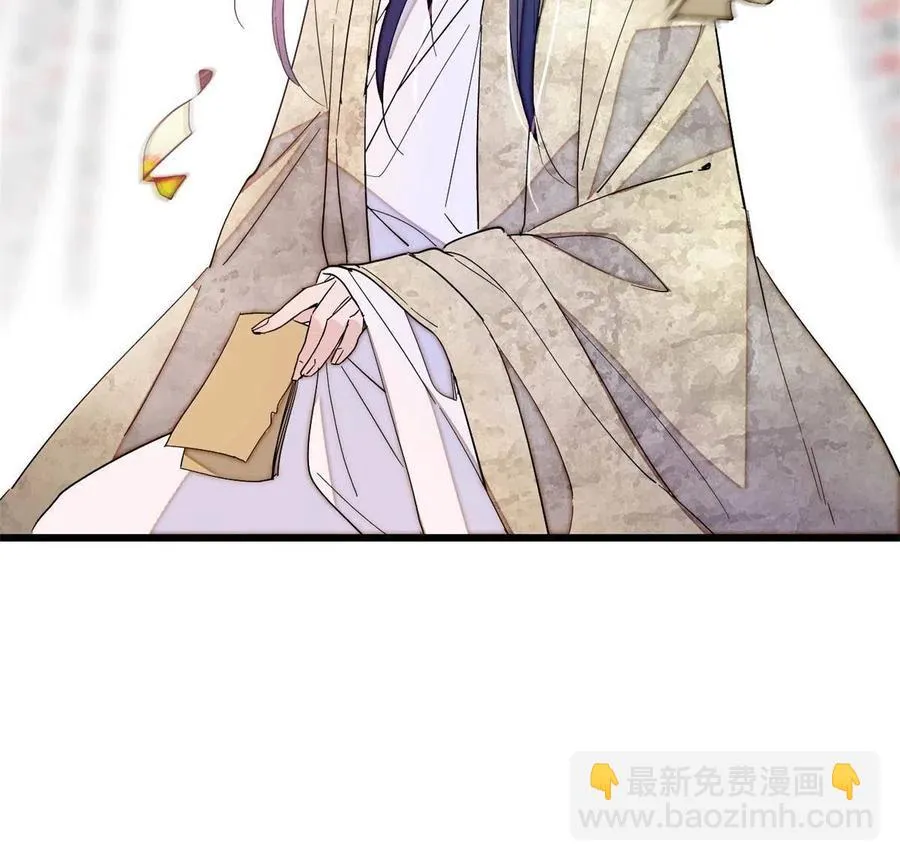 第231话 灵堂说媒 第42页