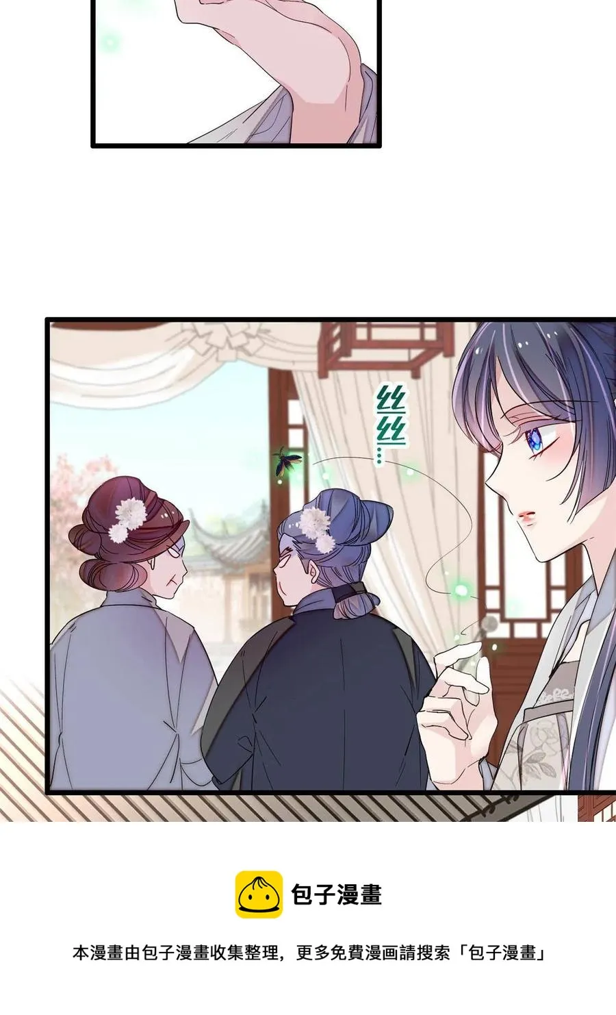 第232话 还魂索命 第21页