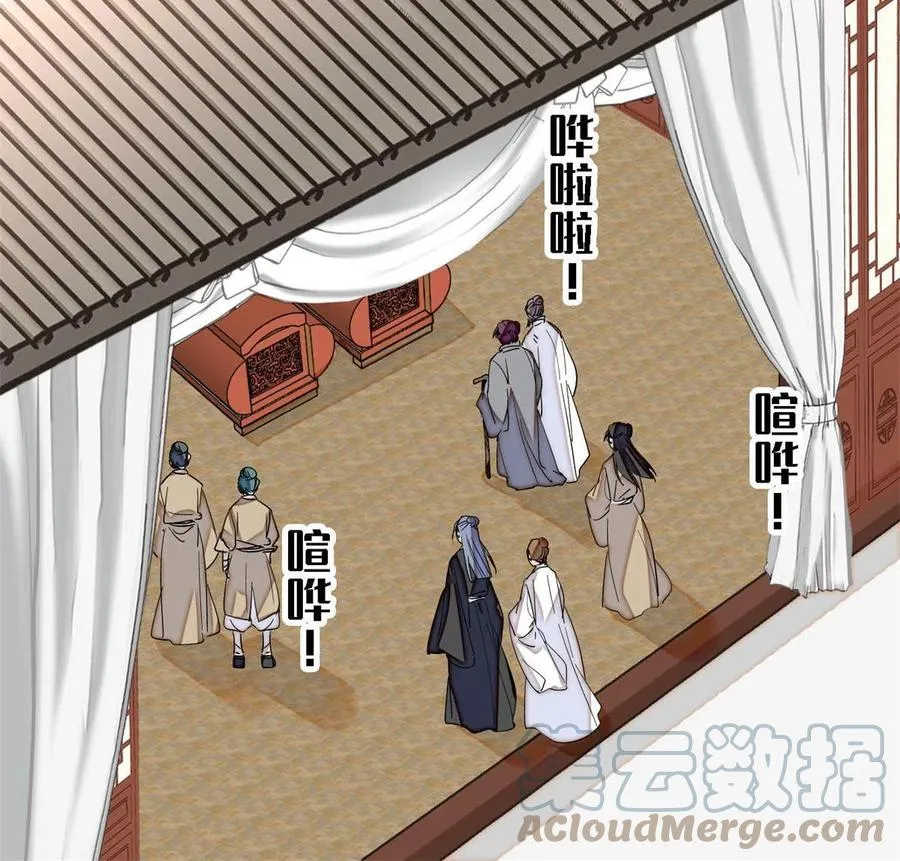 第232话 还魂索命 第22页