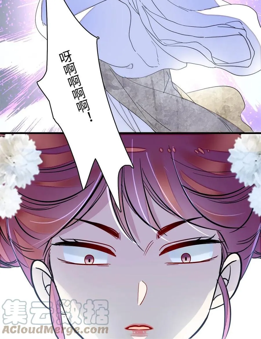 第232话 还魂索命 第34页