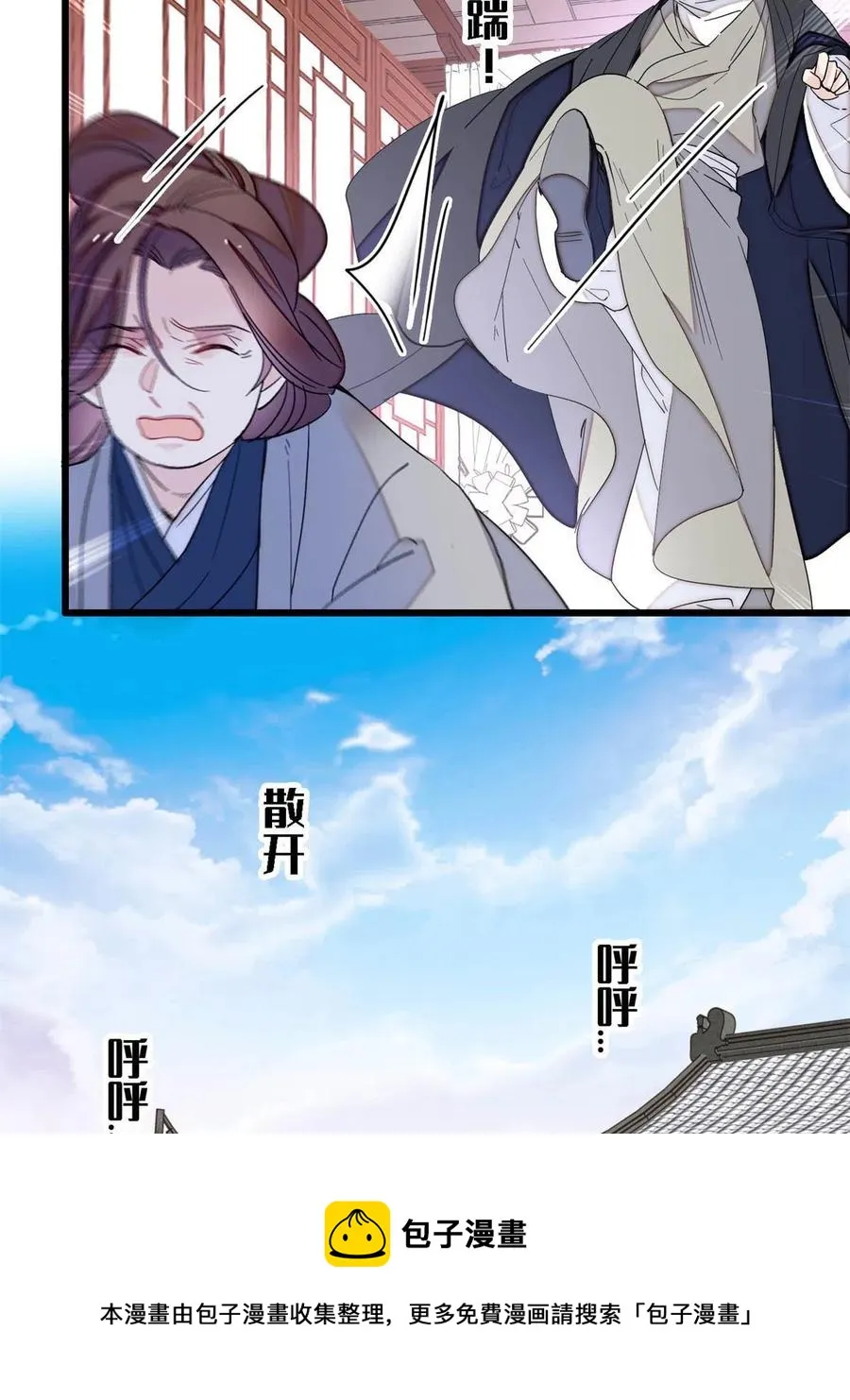 第232话 还魂索命 第41页
