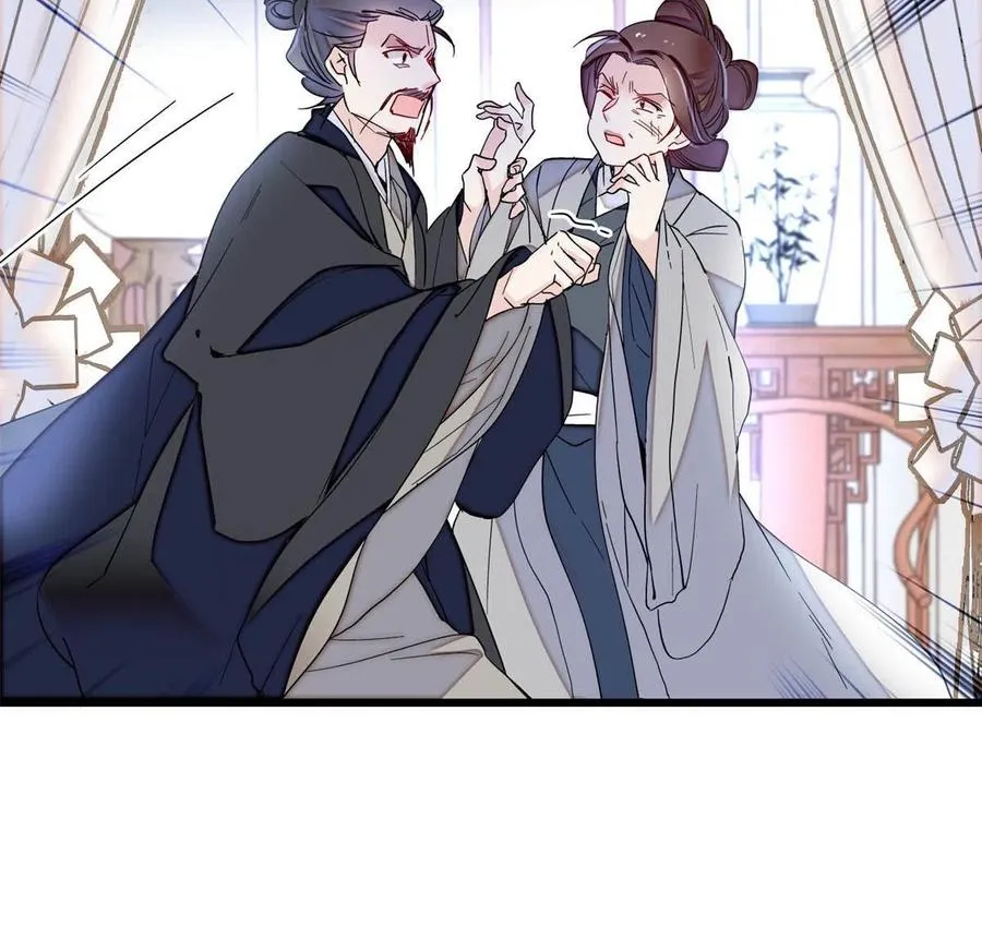 第232话 还魂索命 第50页
