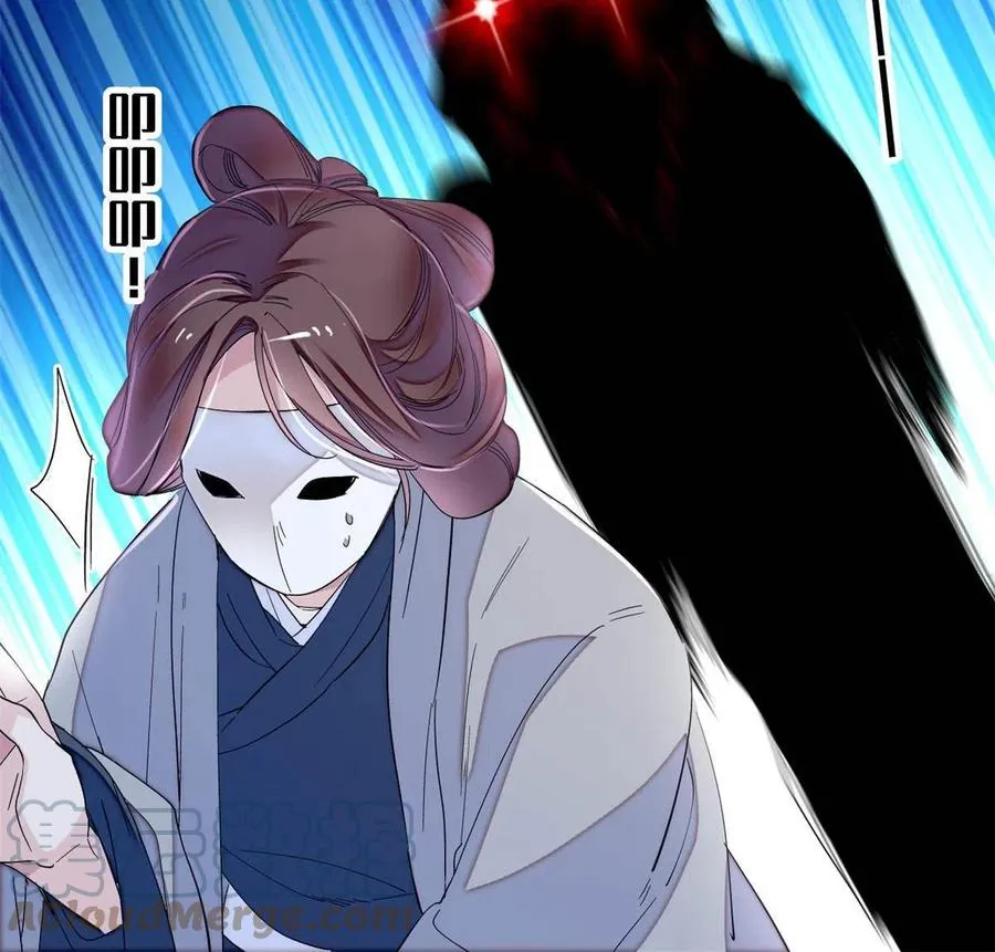 第233话 你全家都妖怪！ 第31页