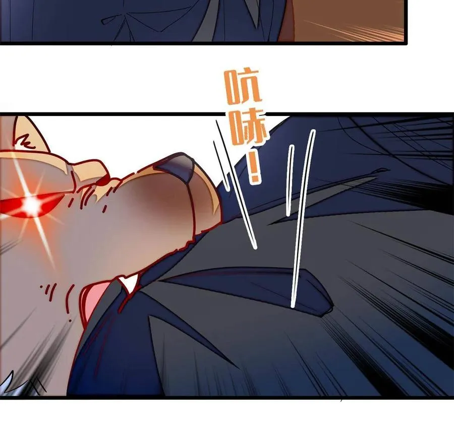 第233话 你全家都妖怪！ 第39页