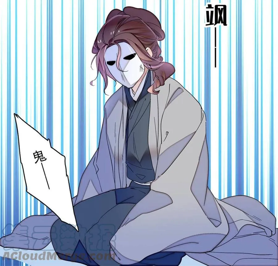 第233话 你全家都妖怪！ 第43页