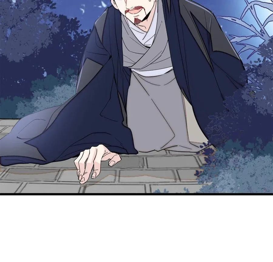 第233话 你全家都妖怪！ 第47页
