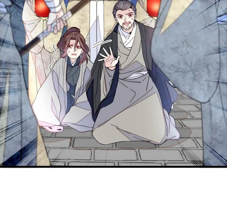 第233话 你全家都妖怪！ 第51页
