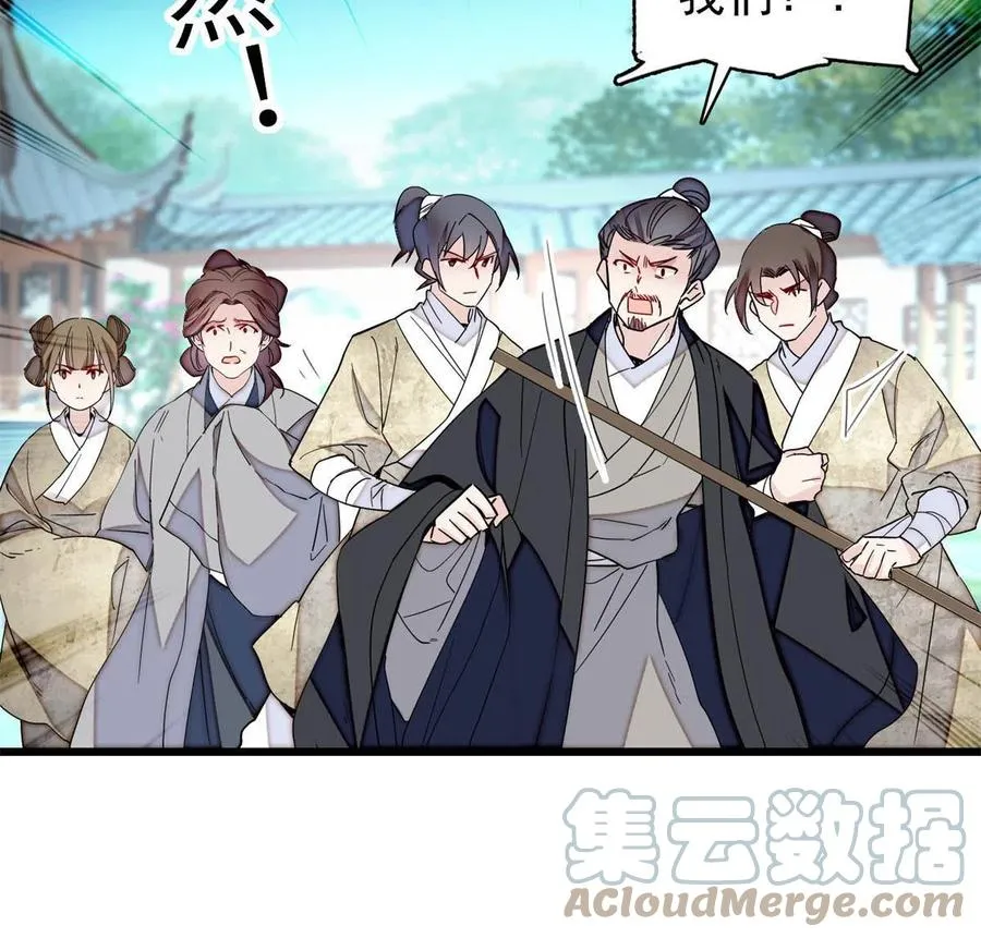 234 功臣二牛，深藏功与名 第10页