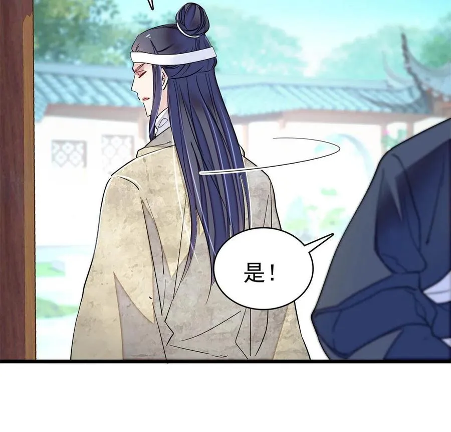 234 功臣二牛，深藏功与名 第18页