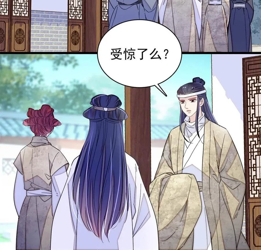234 功臣二牛，深藏功与名 第30页