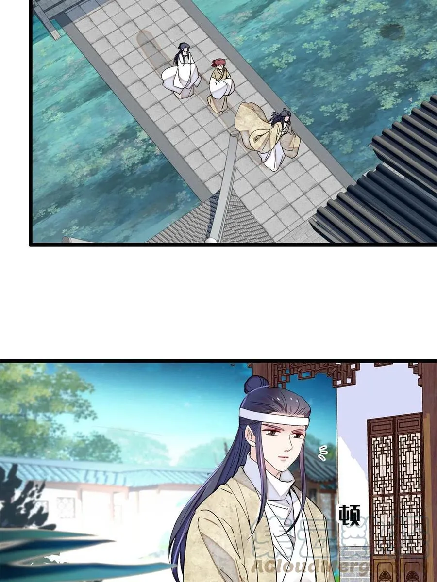 234 功臣二牛，深藏功与名 第40页