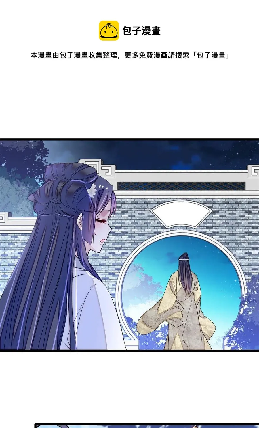 234 功臣二牛，深藏功与名 第45页