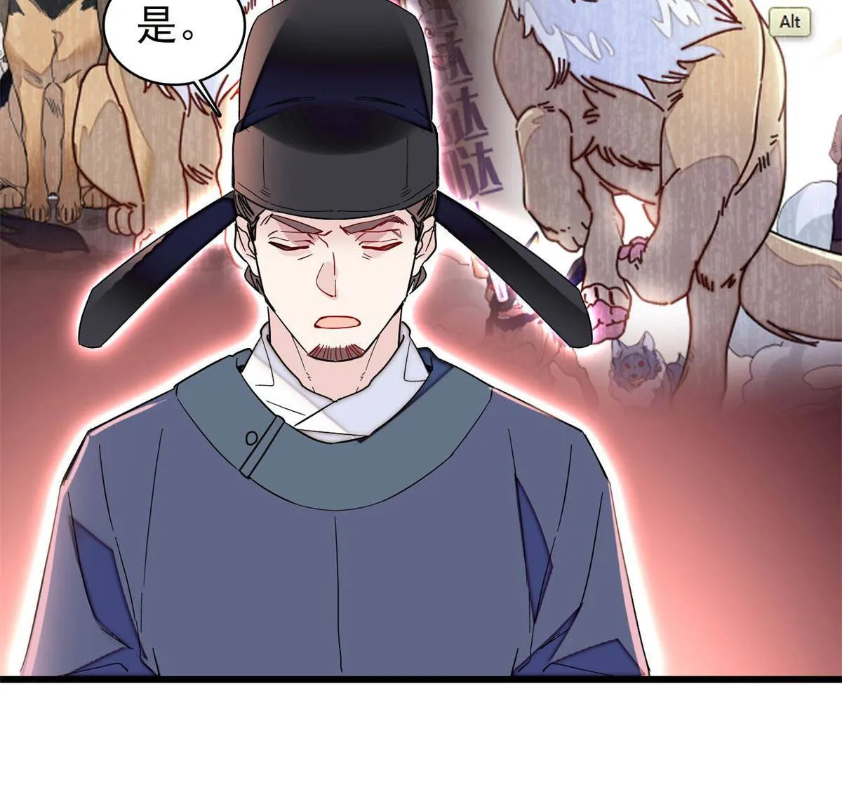 第235话 要生了！ 第14页