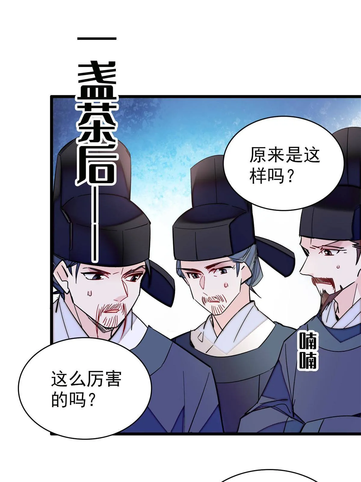 第235话 要生了！ 第15页