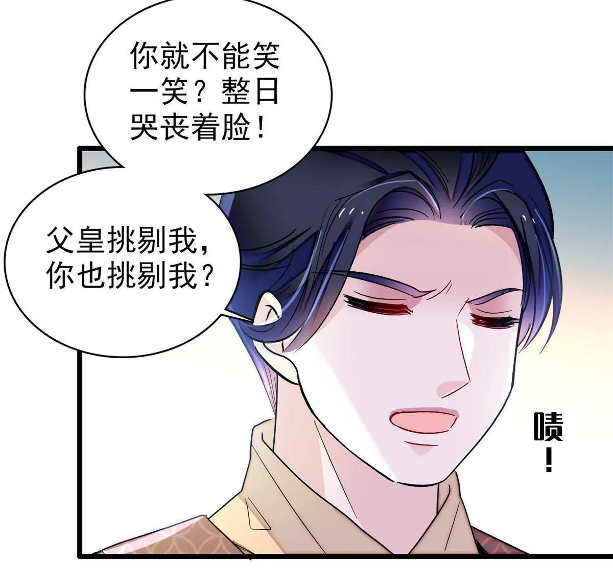 第235话 要生了！ 第22页