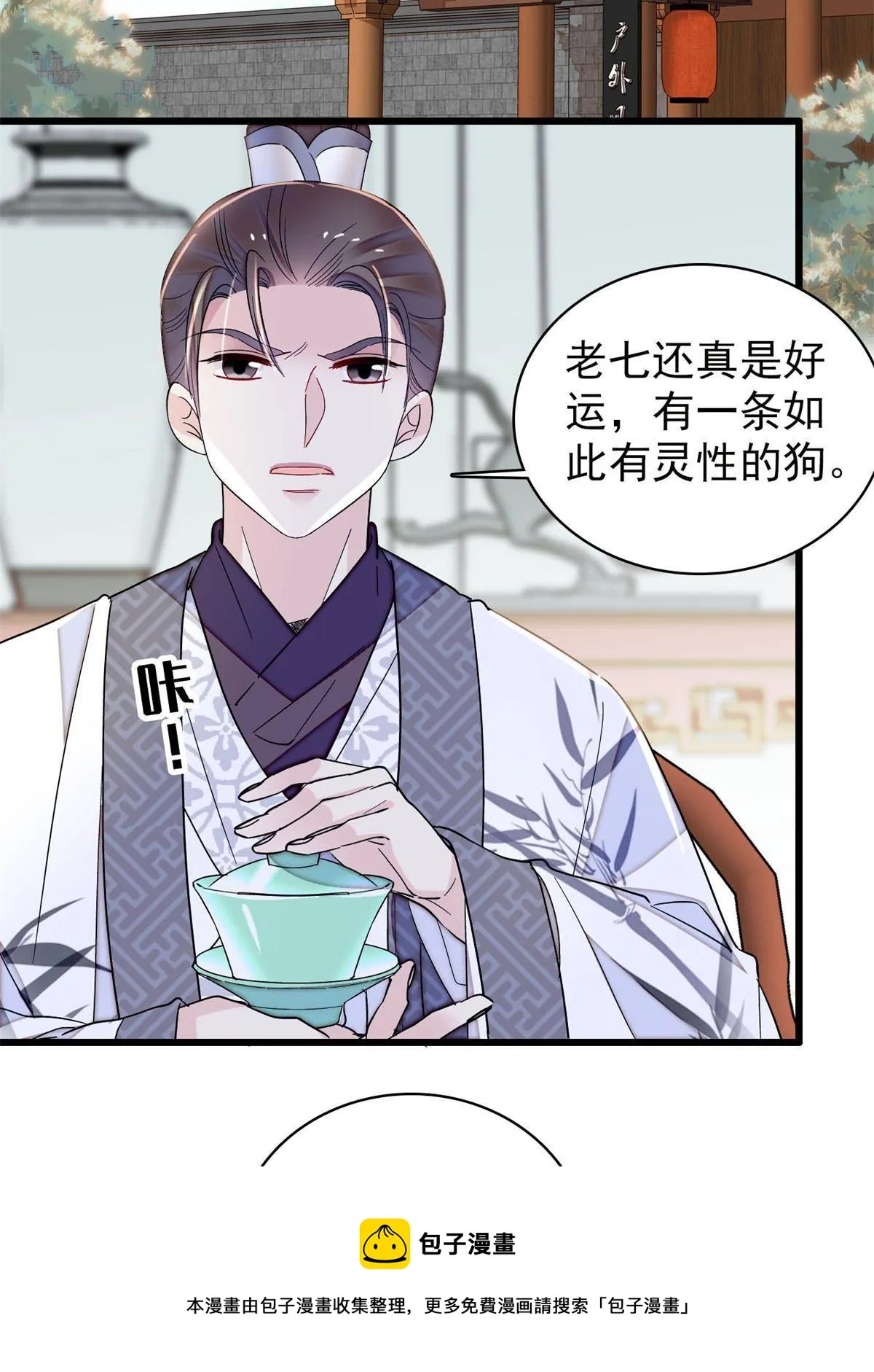 第235话 要生了！ 第33页