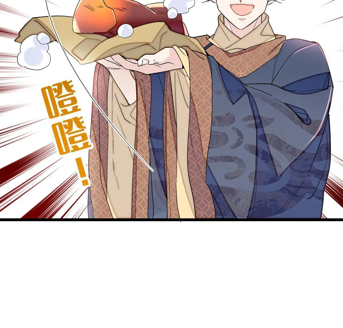 237 本二牛是你配得到的吗！ 第30页
