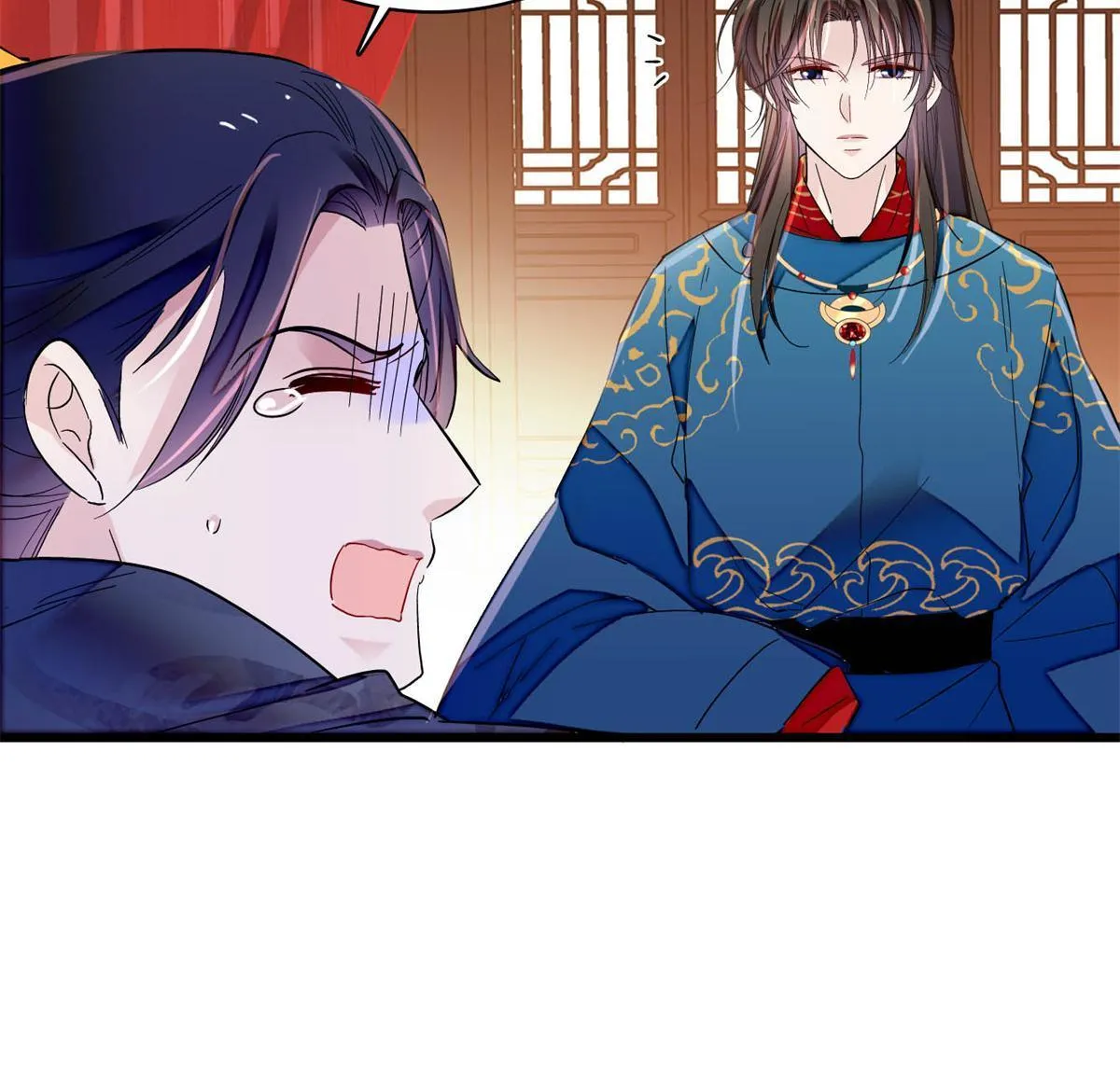 237 本二牛是你配得到的吗！ 第50页