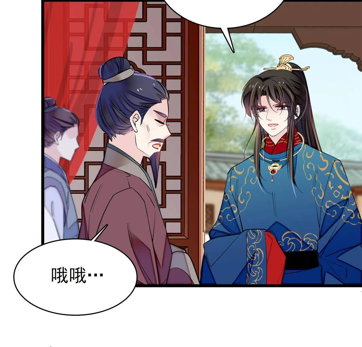 第238话 惦记我老婆？找死！ 第22页
