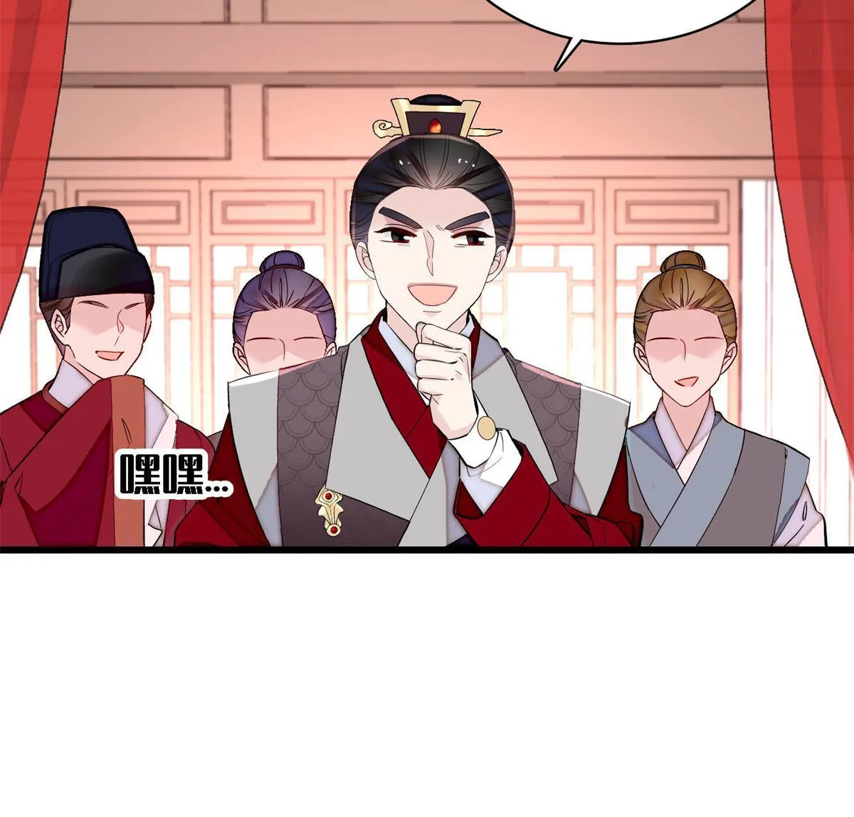 第238话 惦记我老婆？找死！ 第26页