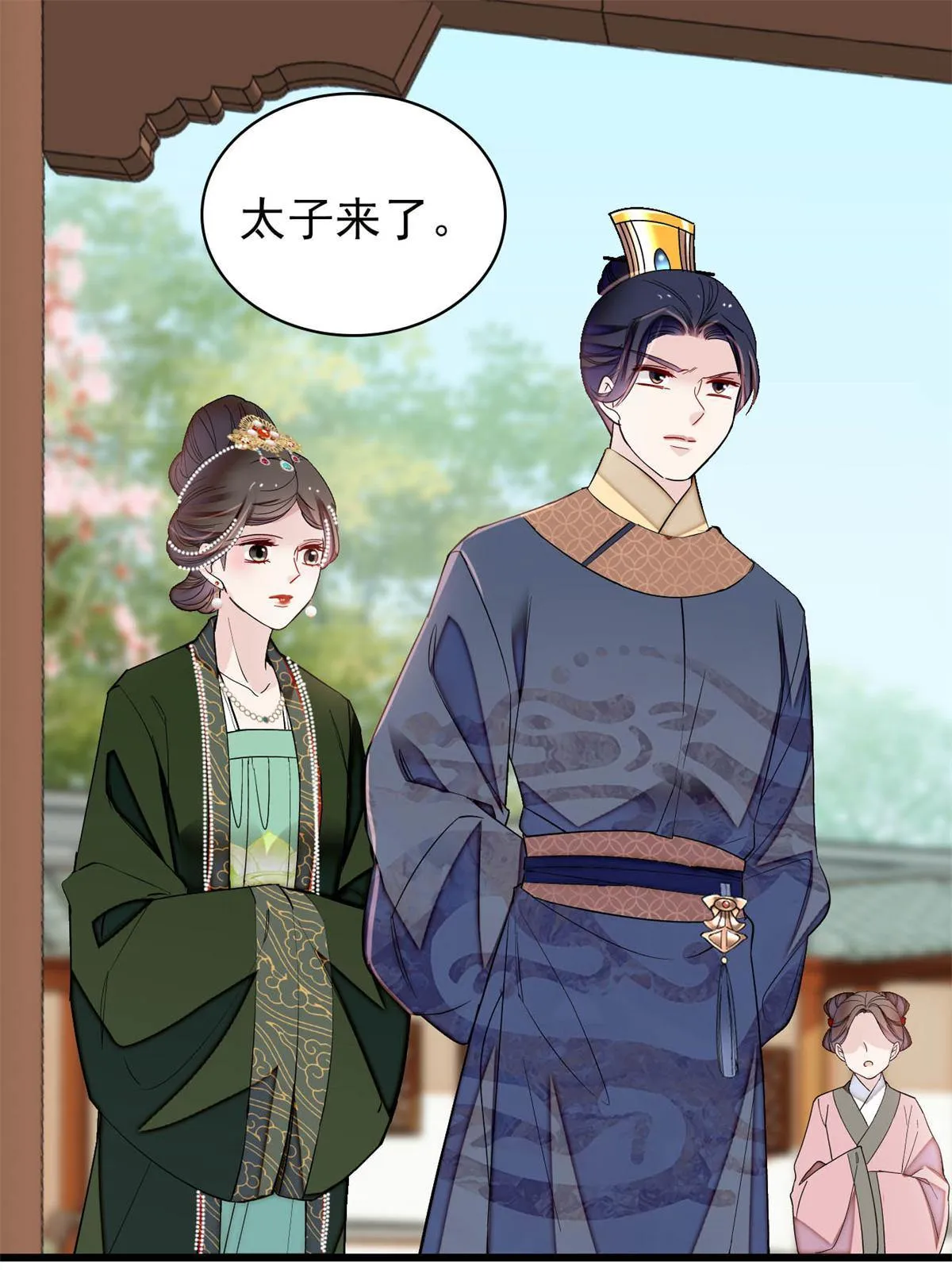 第238话 惦记我老婆？找死！ 第27页