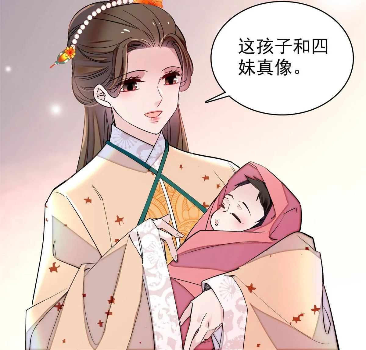 第238话 惦记我老婆？找死！ 第50页