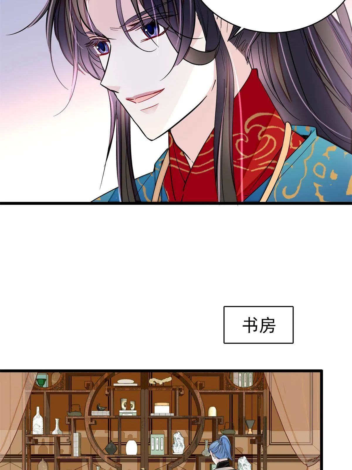 第240话 调戏姜依？自取其辱 第4页