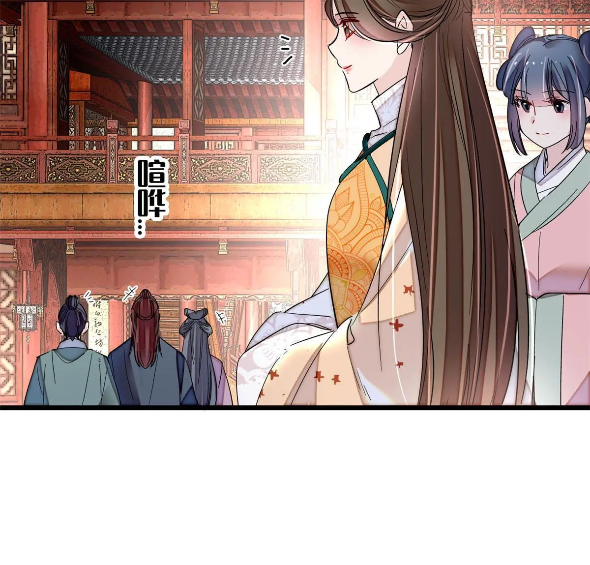 第240话 调戏姜依？自取其辱 第10页