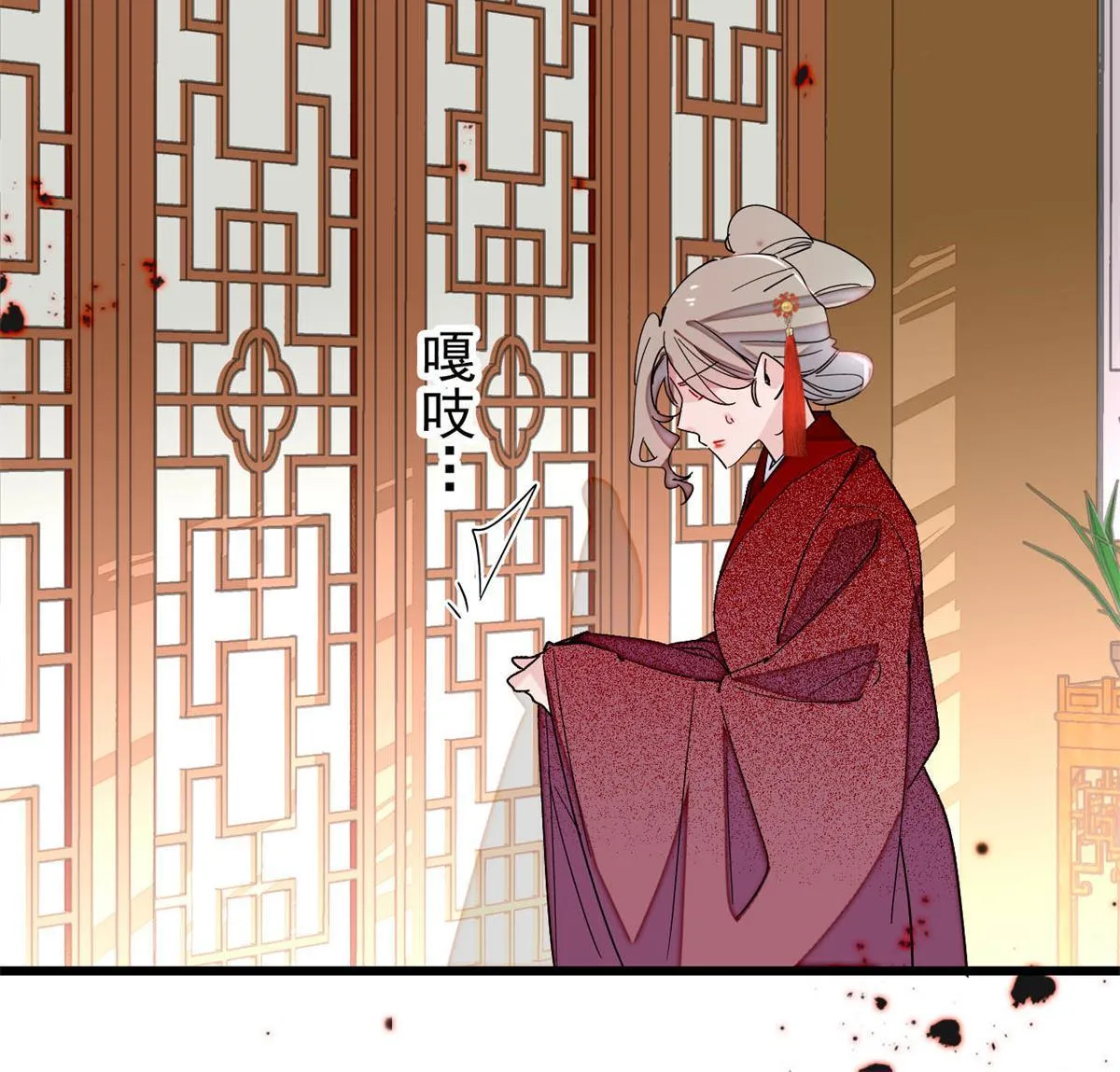 第240话 调戏姜依？自取其辱 第26页