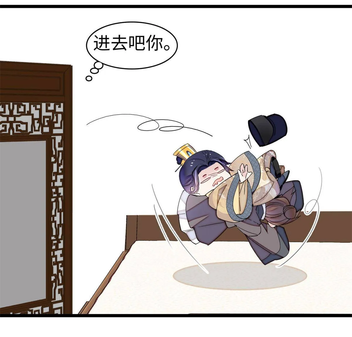 第240话 调戏姜依？自取其辱 第34页