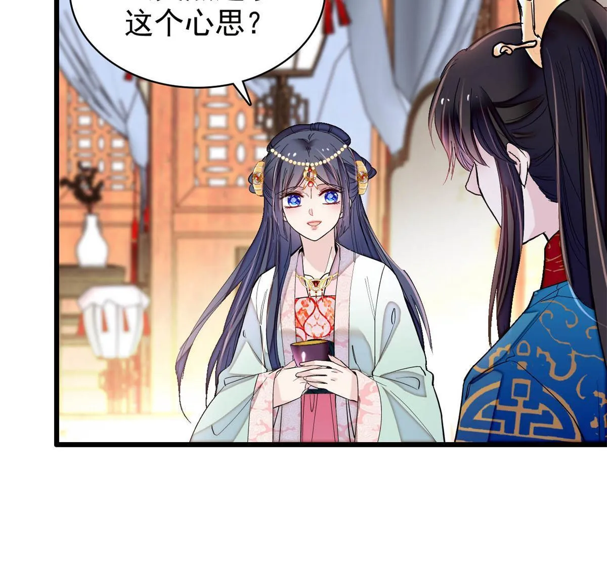 第239话 太子，还是弄死好了 第34页