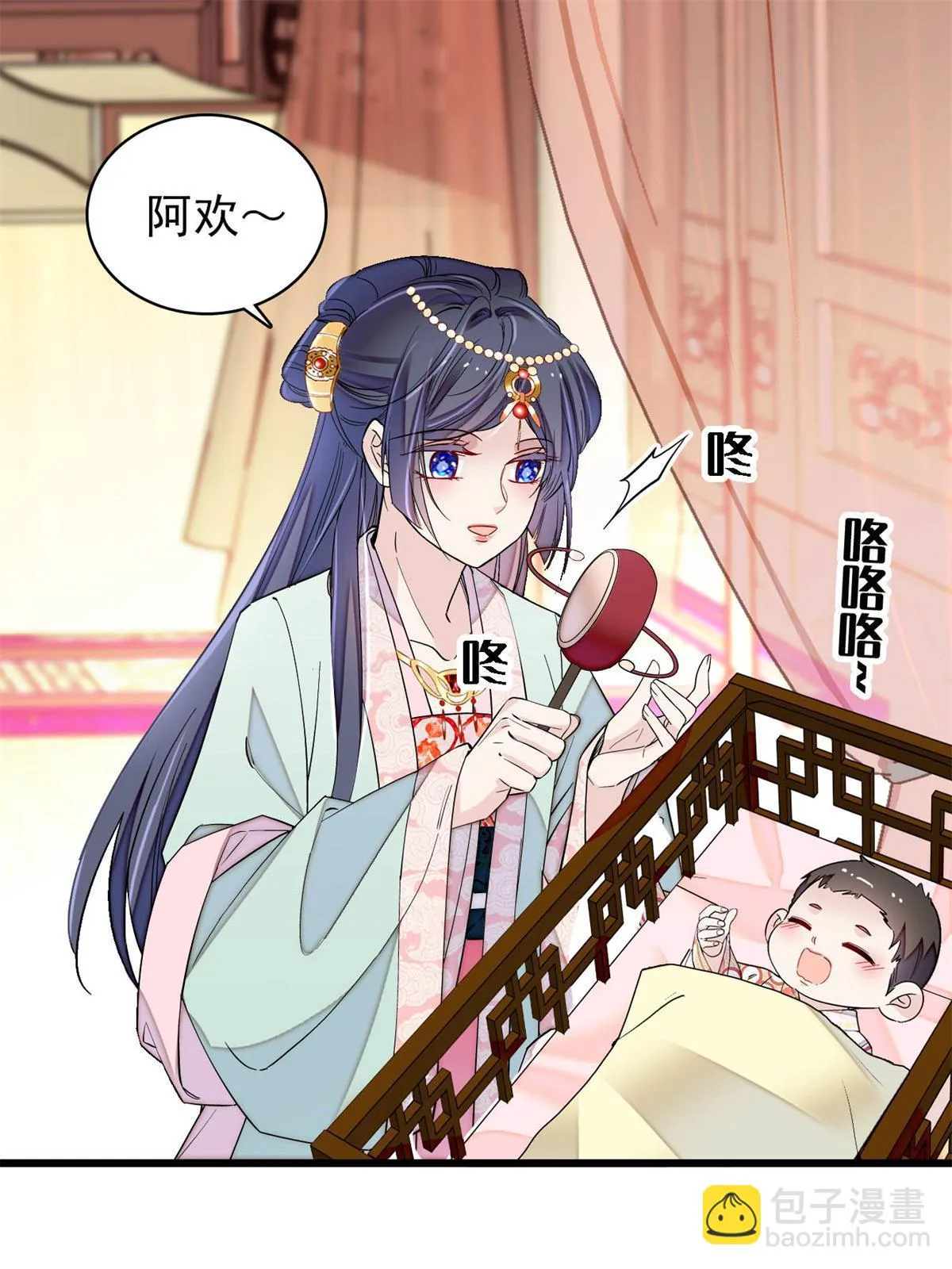 第241话 太子被抓！ 第47页