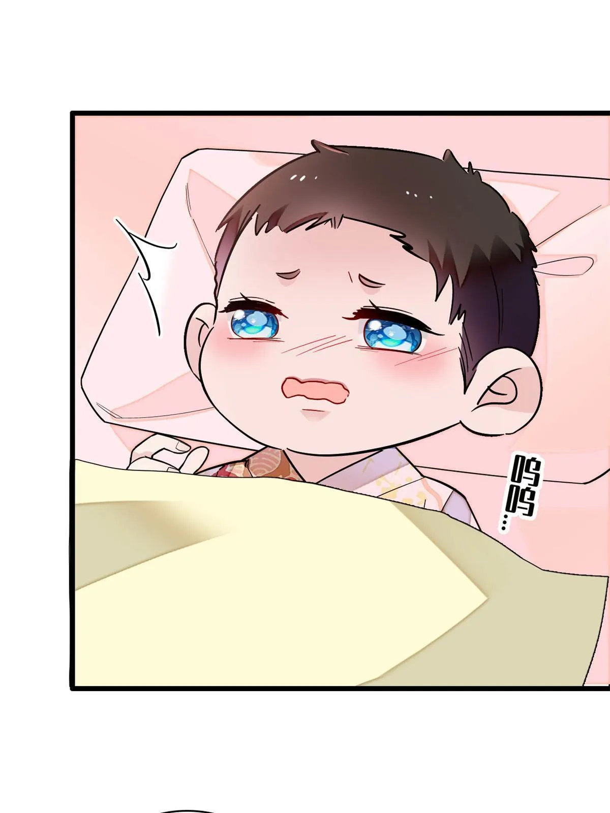 第241话 太子被抓！ 第48页