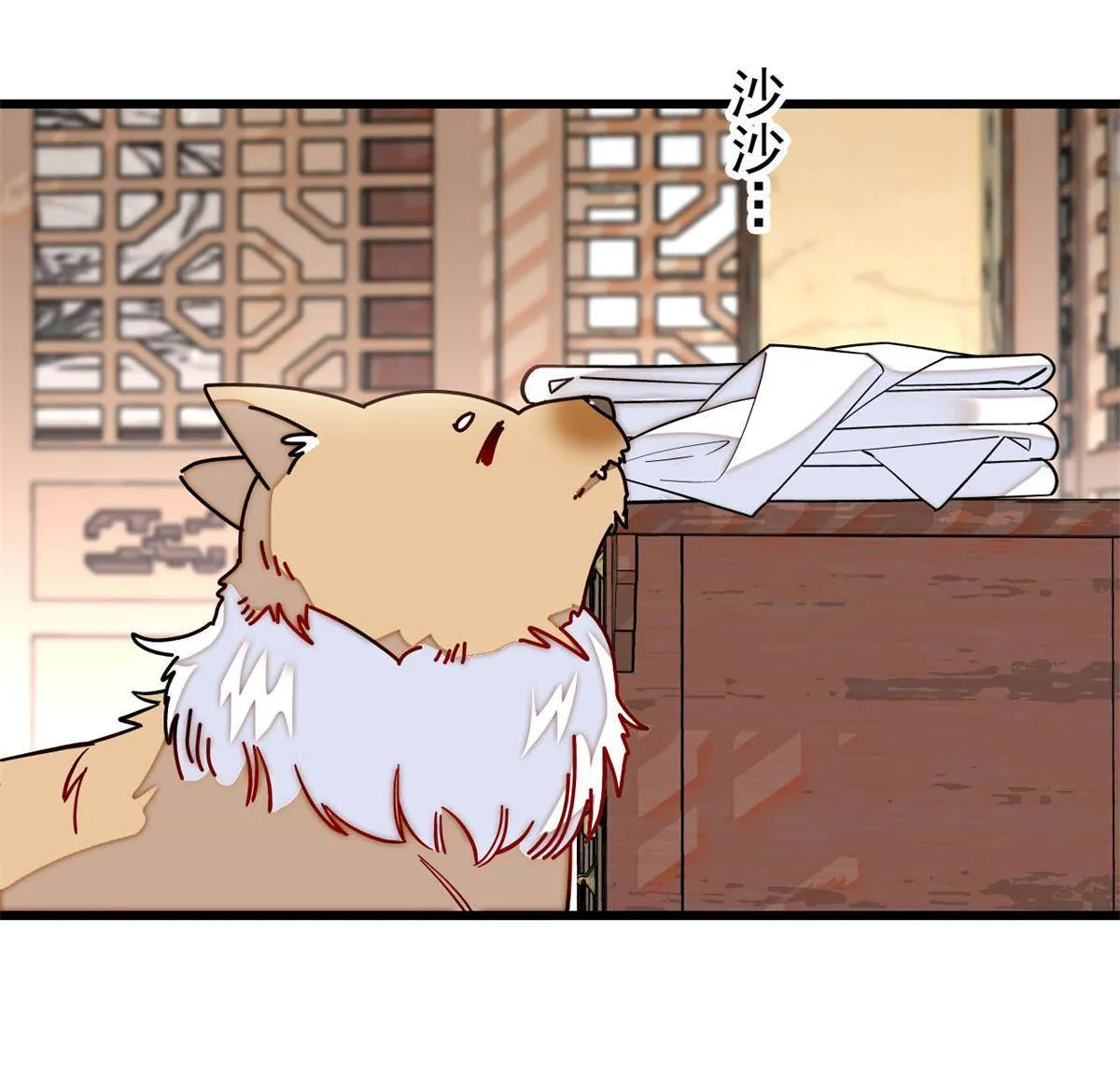 第241话 太子被抓！ 第50页