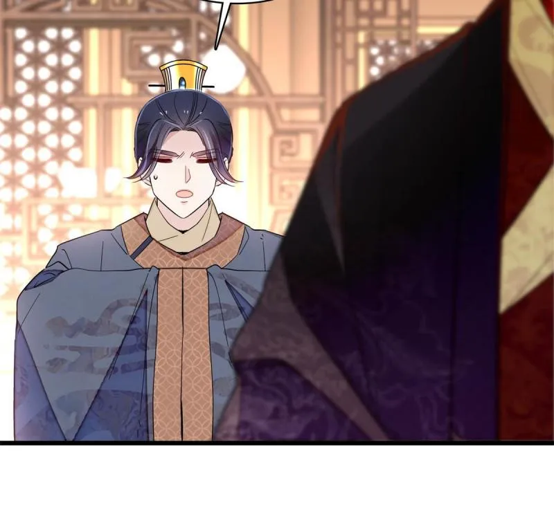 第243话 叫太子滚过来！ 第34页
