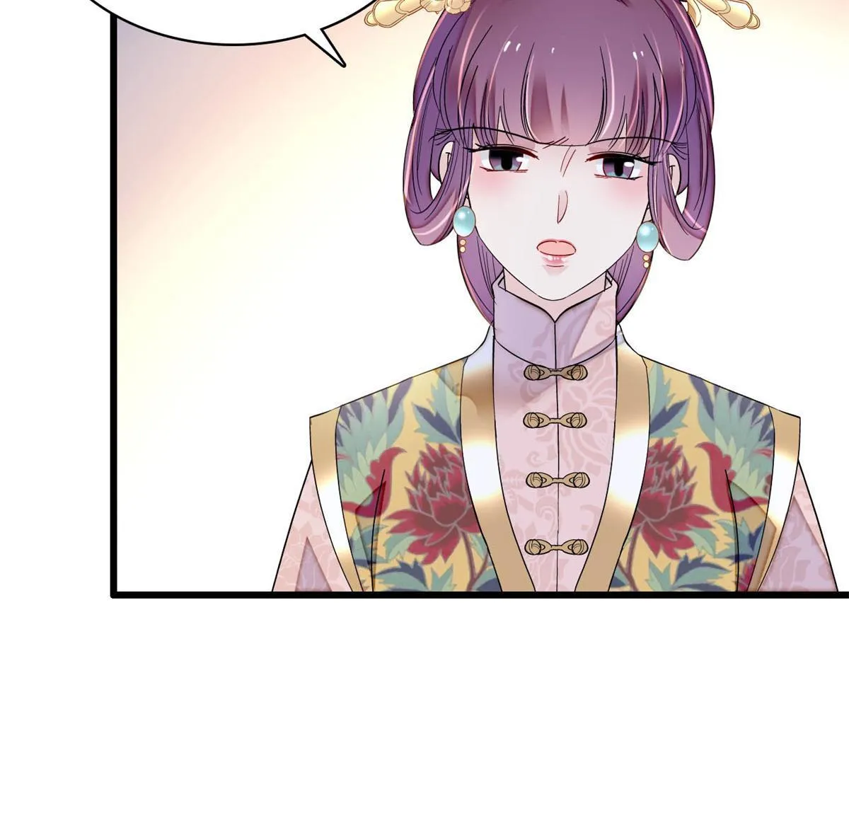 第244话 失忆？这可有意思了 第30页