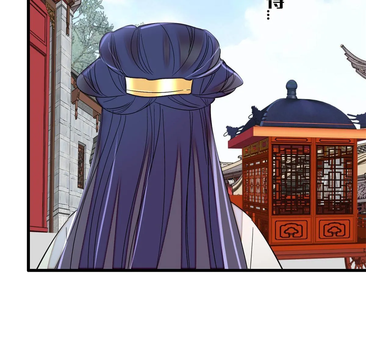 第242话 锒铛入狱 第10页