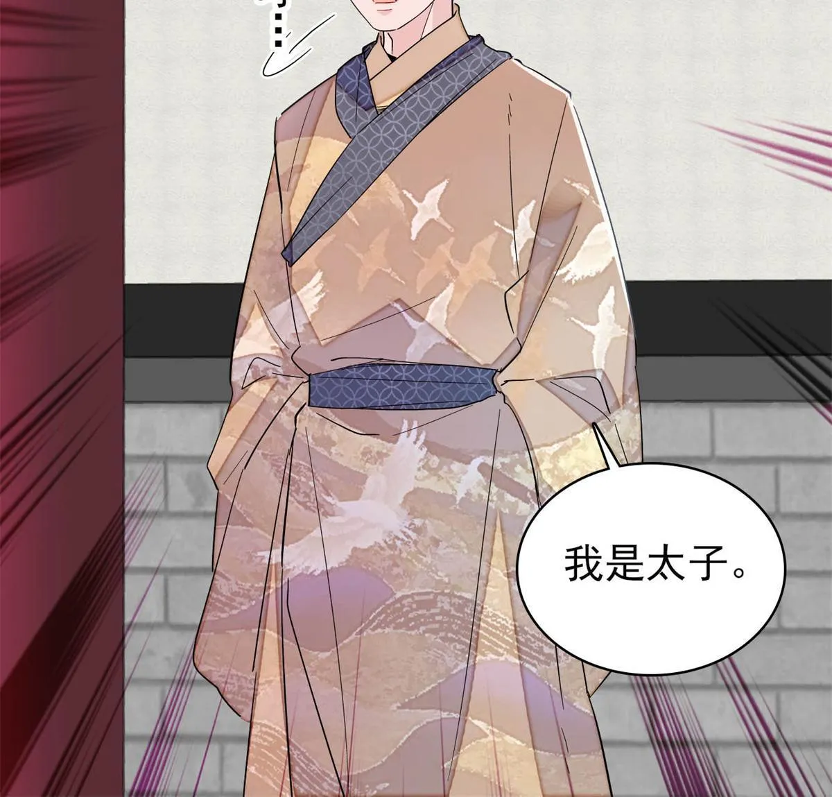 第242话 锒铛入狱 第51页
