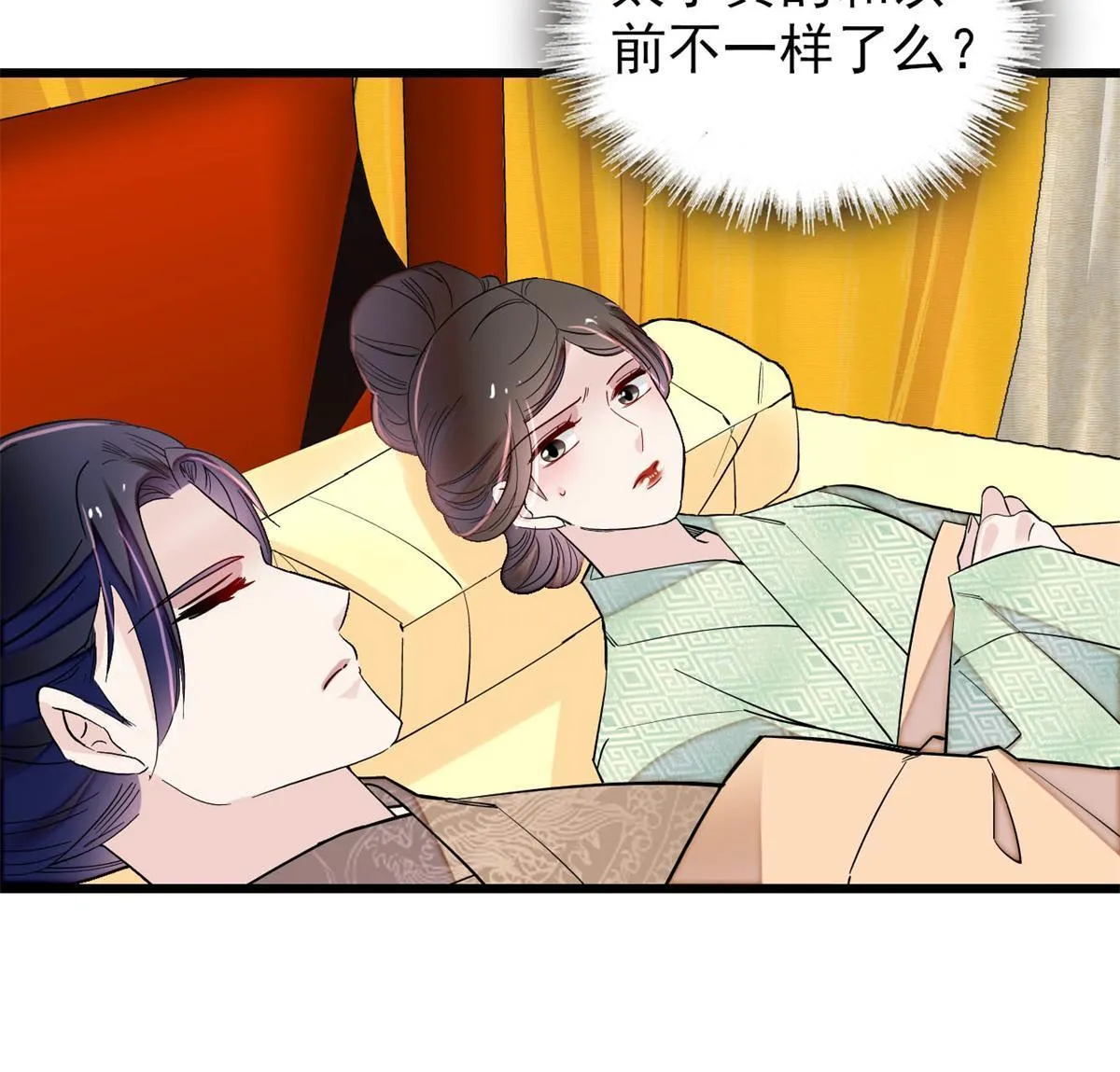 第245话 真是狗改不了吃屎 第38页