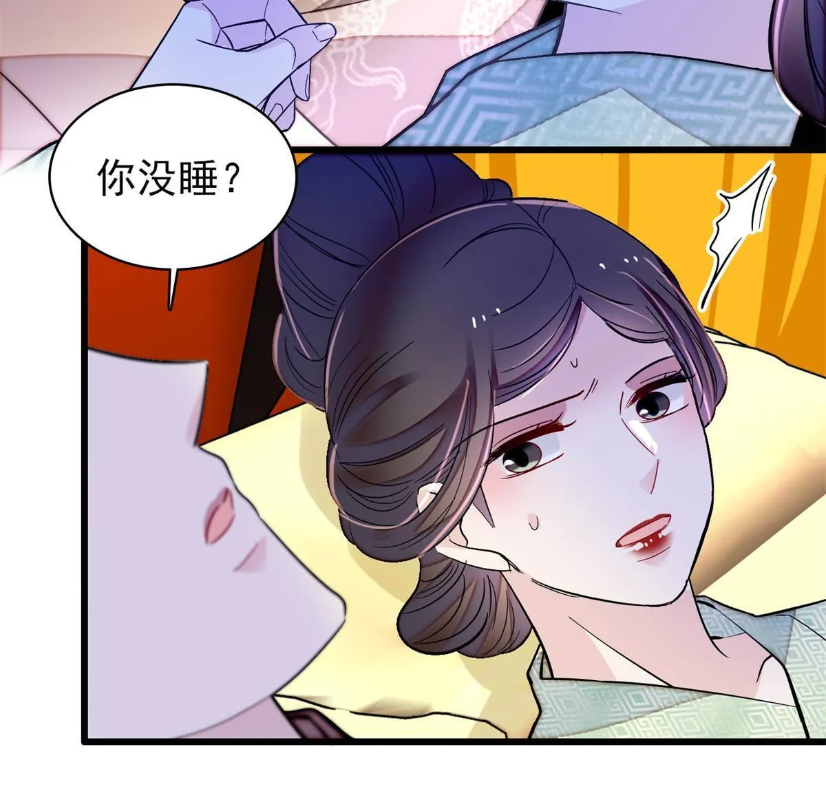 第245话 真是狗改不了吃屎 第42页