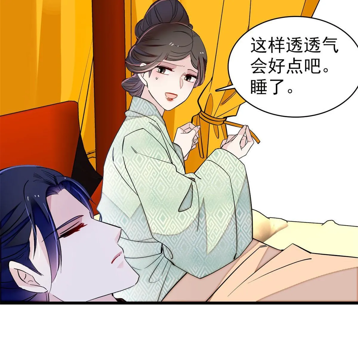 第245话 真是狗改不了吃屎 第46页