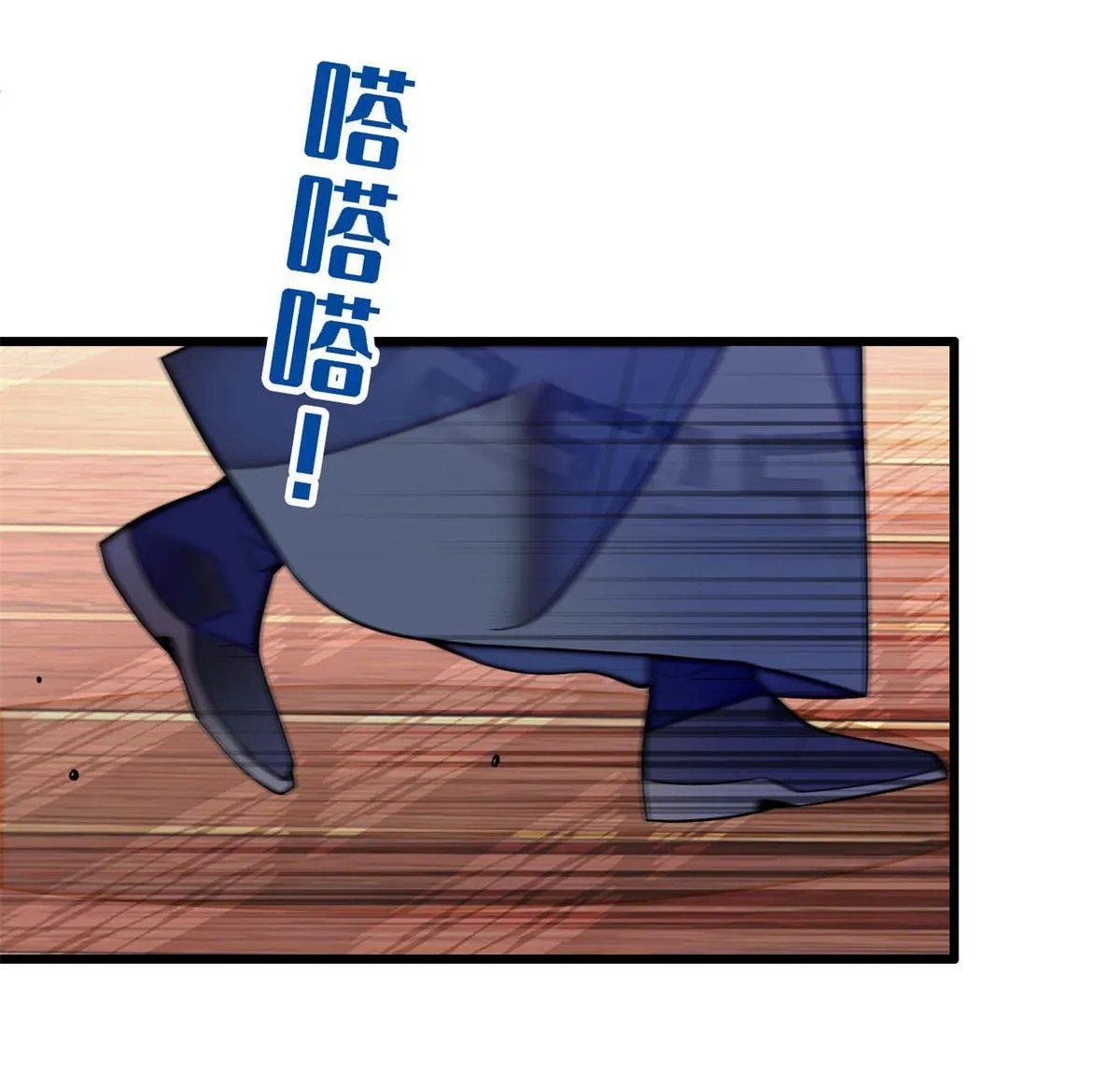 第247话 二牛让你现出原形！ 第42页