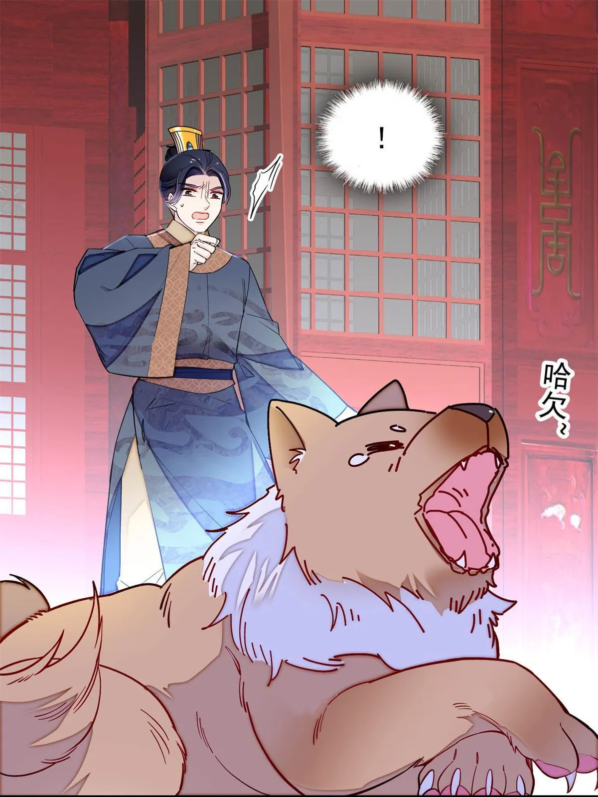 第247话 二牛让你现出原形！ 第43页