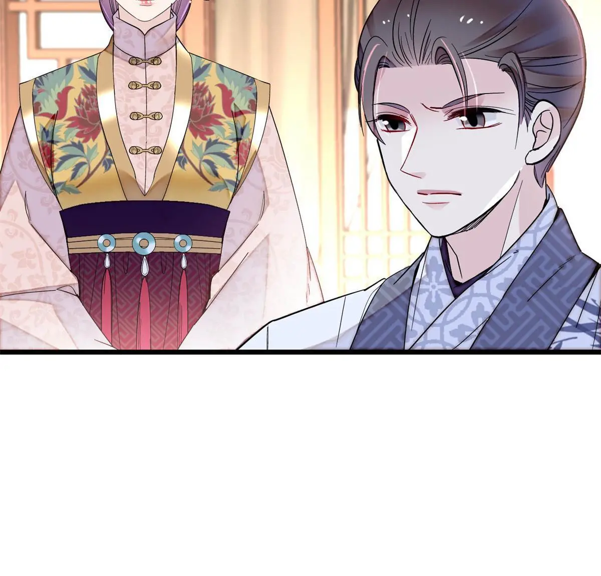 第249话 我要永远住在阿似心上 第26页