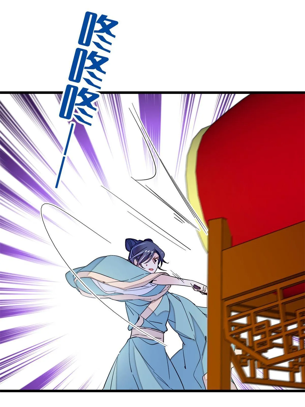 第249话 我要永远住在阿似心上 第41页