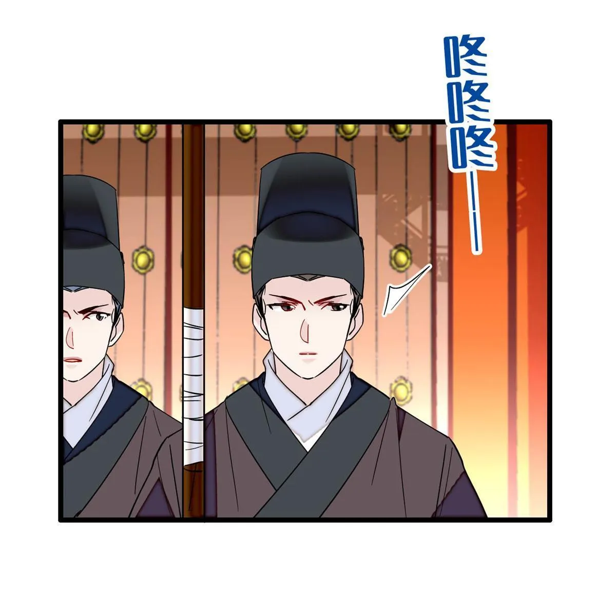 第249话 我要永远住在阿似心上 第42页