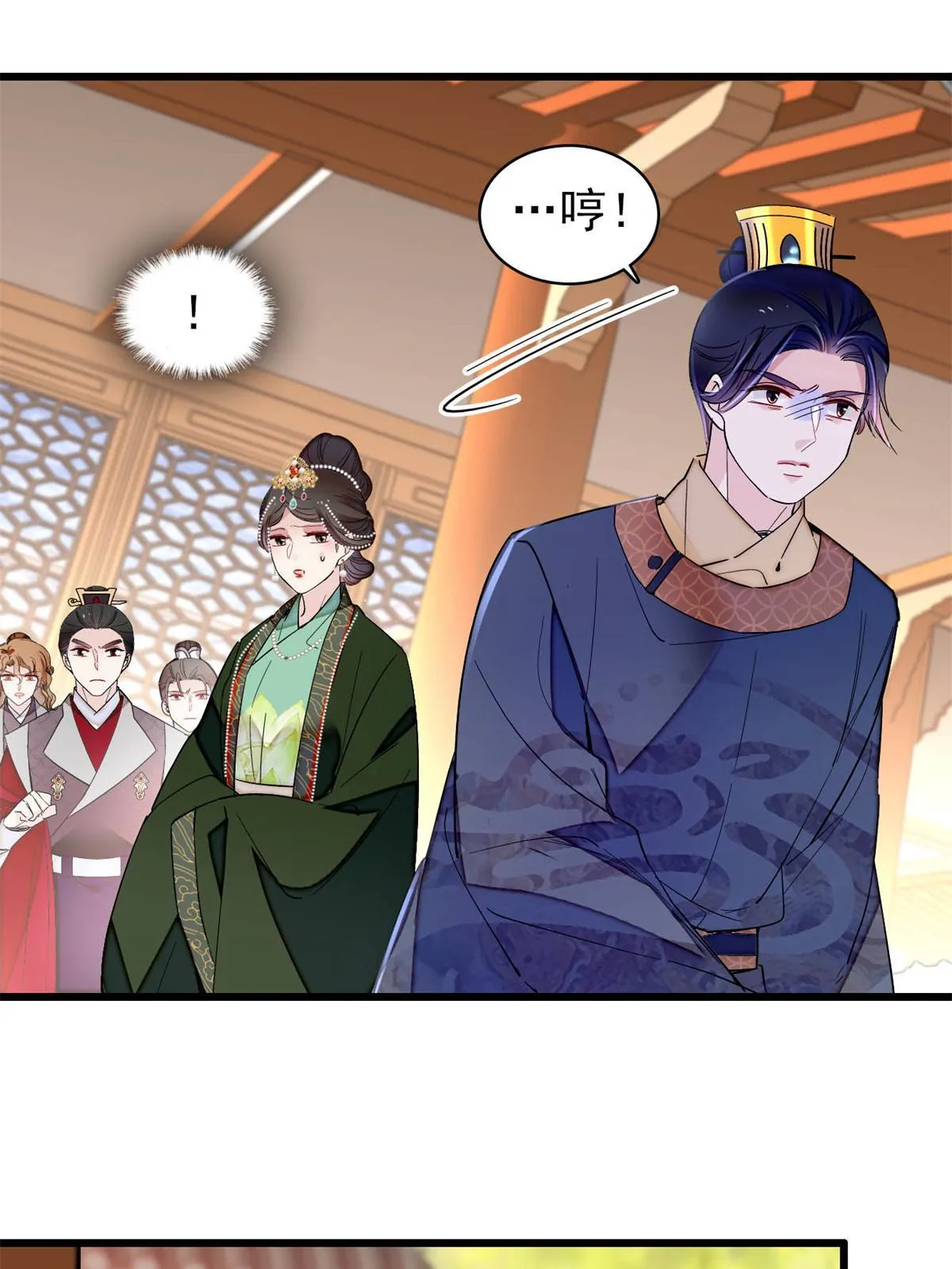 第251话 燕王妃的提点 第15页