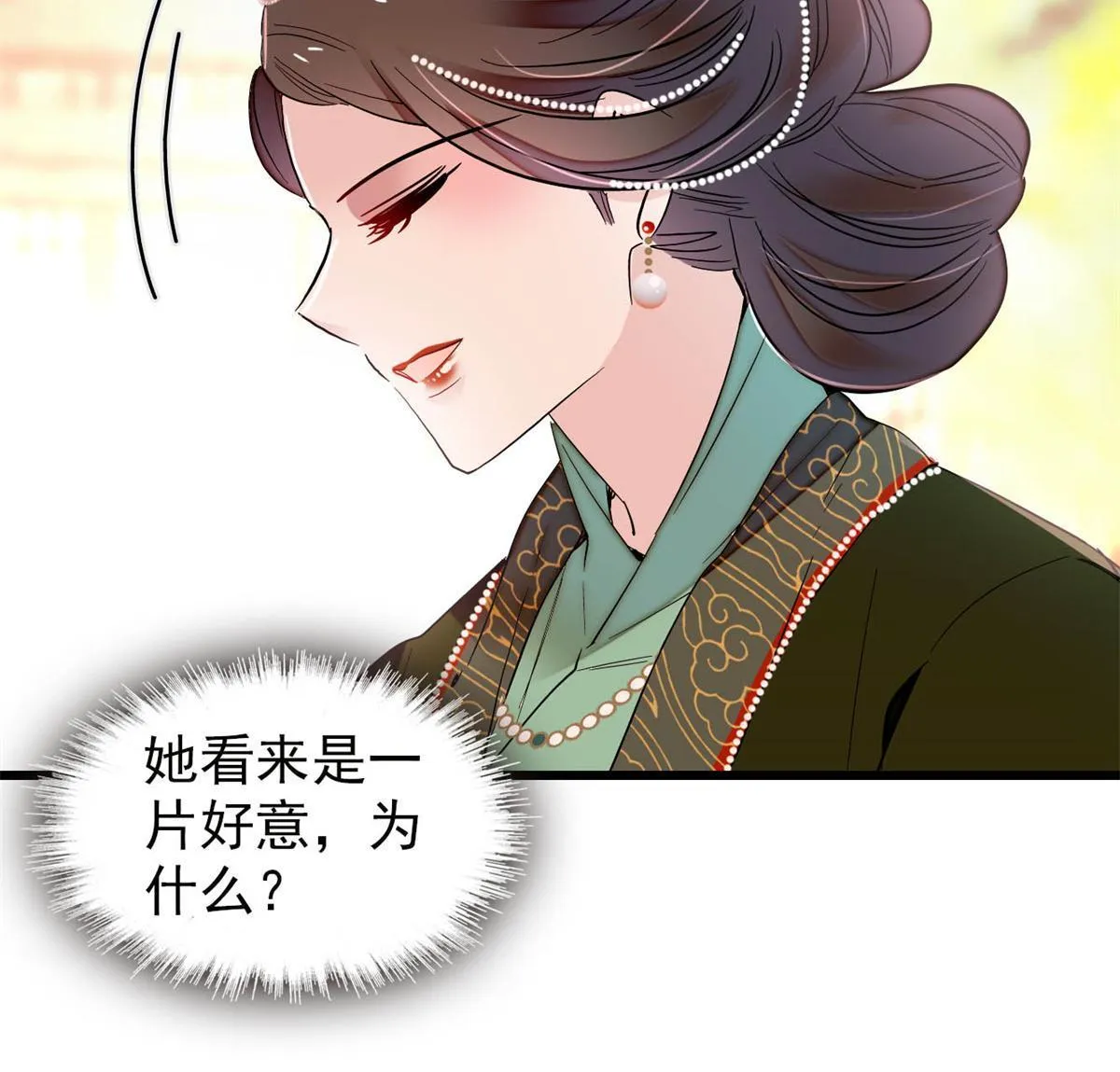 第251话 燕王妃的提点 第22页